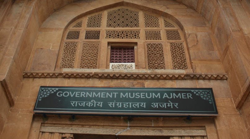 Ajmer Government Museum